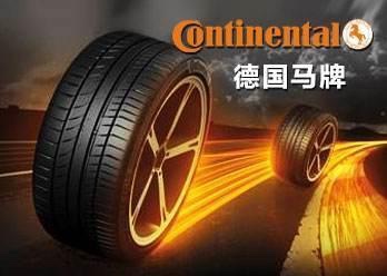 轮胎品牌马牌质量怎么样,浪马750r16公路型花纹轮胎