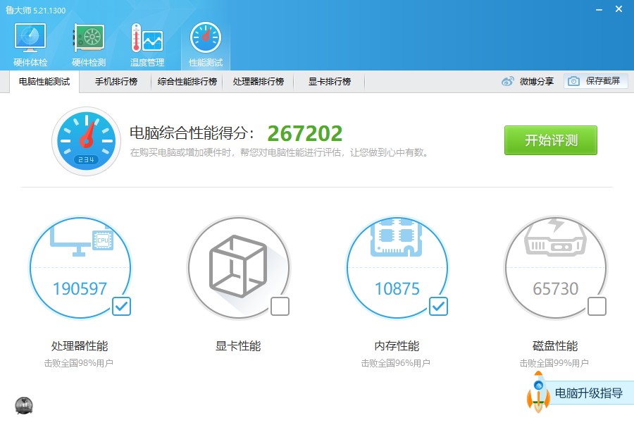 华强北9900k,华强北900元左右的手机