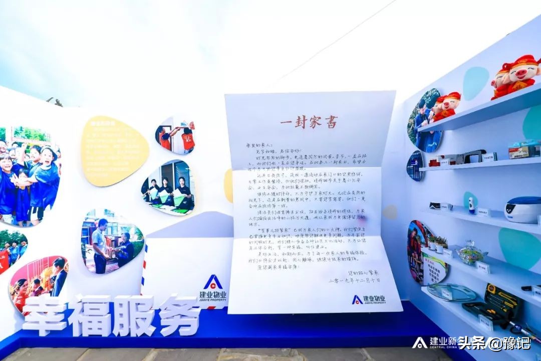 胡葆森讲河南中国的缩影,胡葆森老家南阳