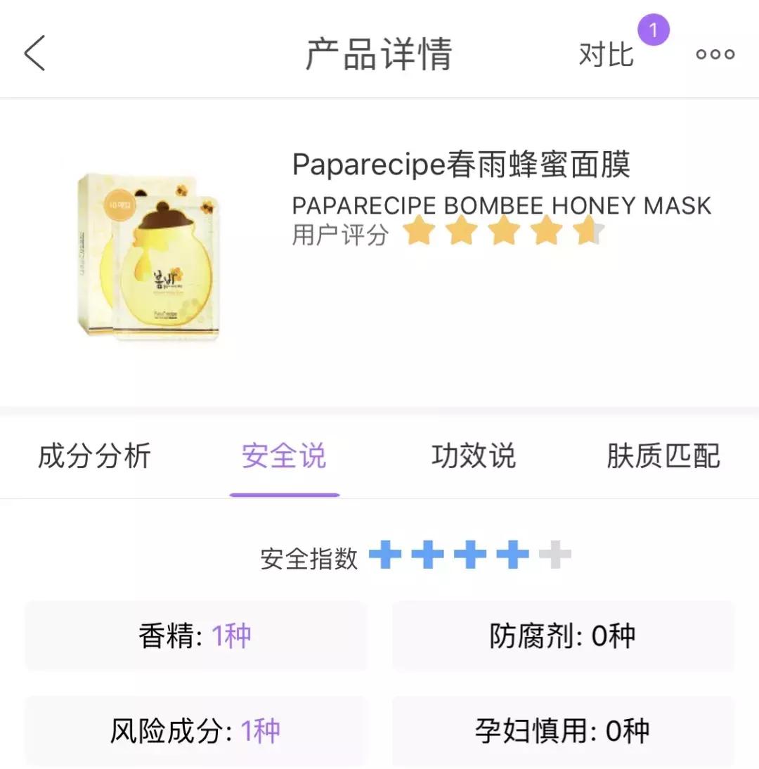 jmsolution面膜孕妇可以用吗,孕妇用什么牌子的补水面膜比较好