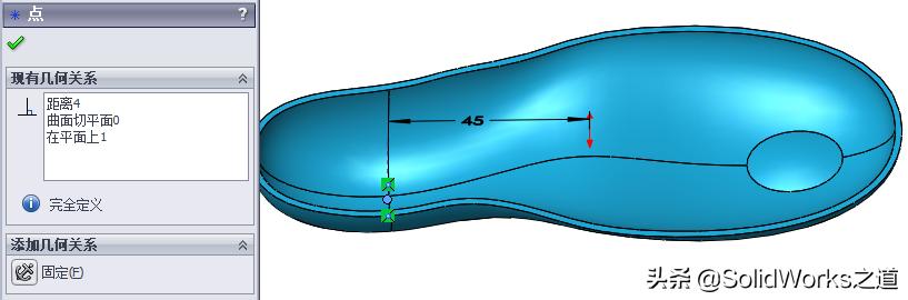 solidworks遥控器使用教程 (solidworks画遥控器外观)