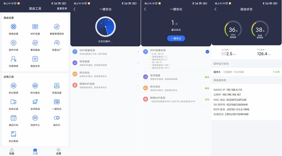 京东云无线宝鲁班一拖三,京东云无线宝鲁班发售