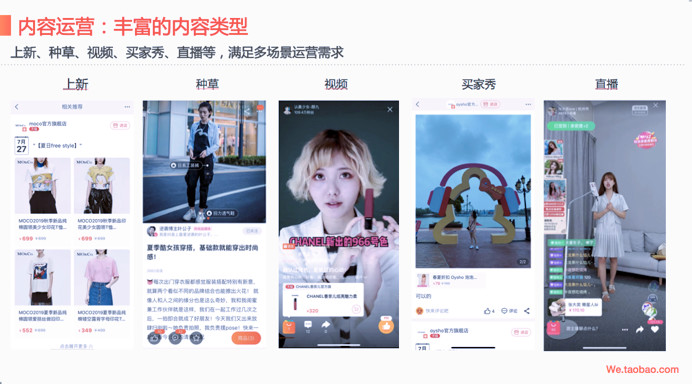 微淘更新升级成什么了,微淘升级