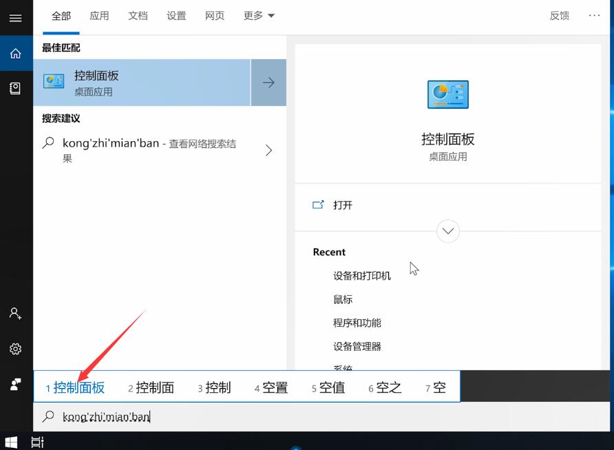 win10如何安装打印机驱动,如何安装打印机驱动爱普生