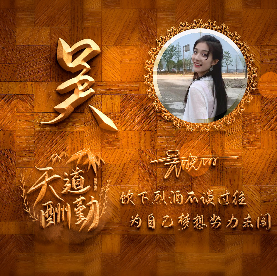 2023你的微信头像该换了，89张大气励志个性签名头像，特别好看