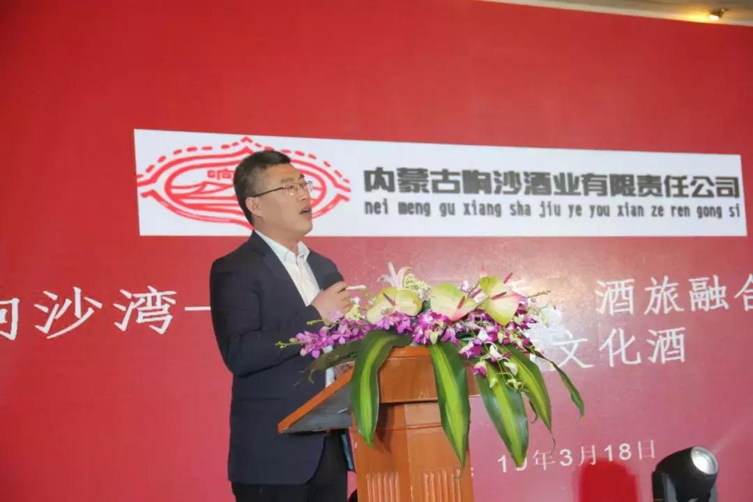 内蒙古响沙酒业产品简介,五粮醇清香白酒