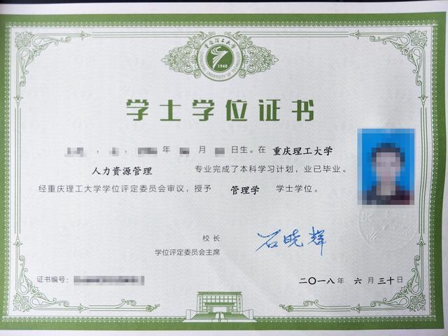 重庆理工大学成人本科官网招生,重庆理工大学小自考秋招