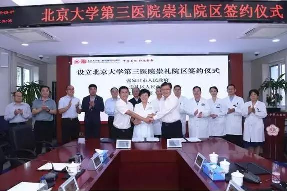 张家口市三甲综合医院,张家口第一附属医院医改