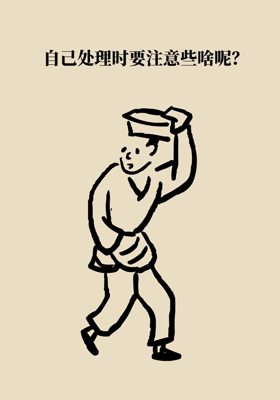 长了鸡眼该怎么办四大妙招教给你,长了鸡眼怎么治疗好得快