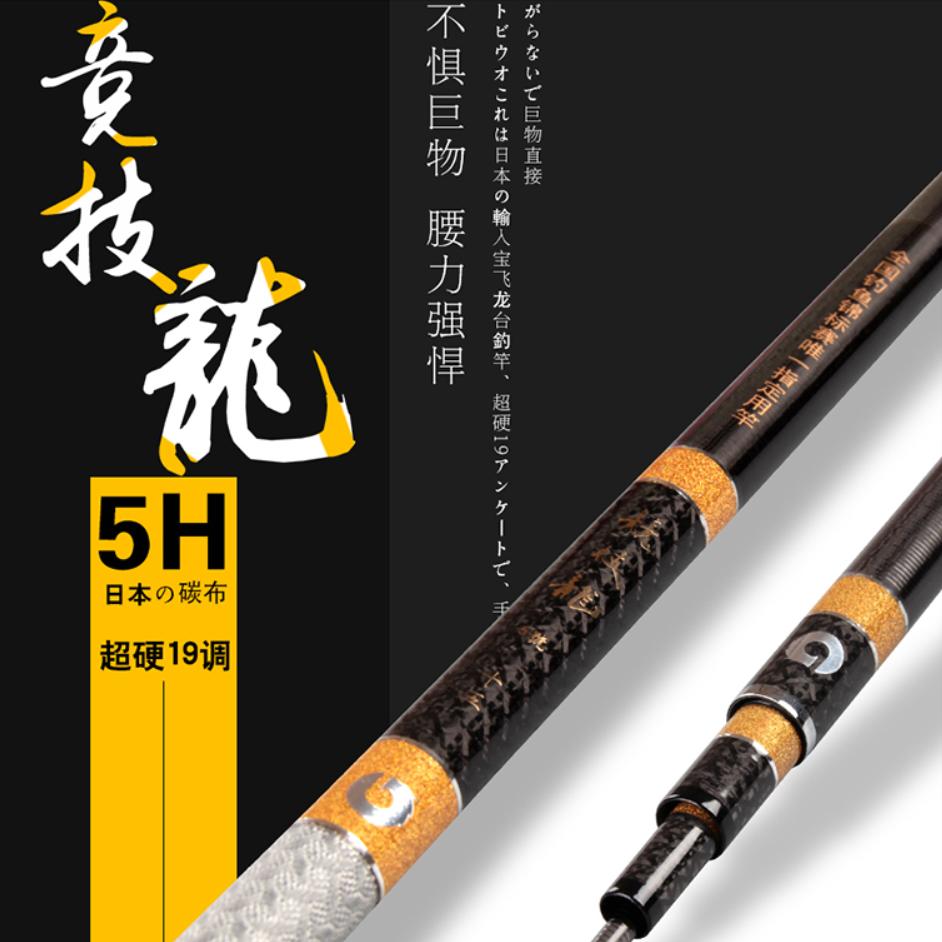 公认的几款好鱼竿品牌排名,目前市场比较好的鱼竿品牌