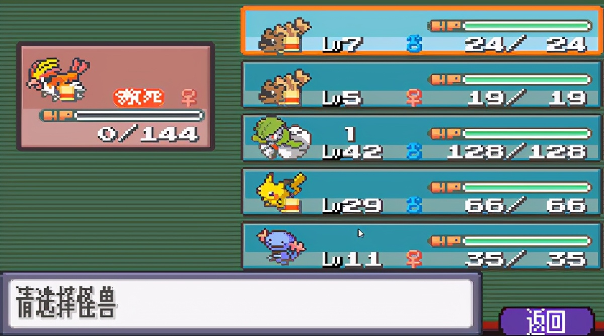 小时候以为《口袋妖怪》能上太空,长大后才发现,我被朋友耍了