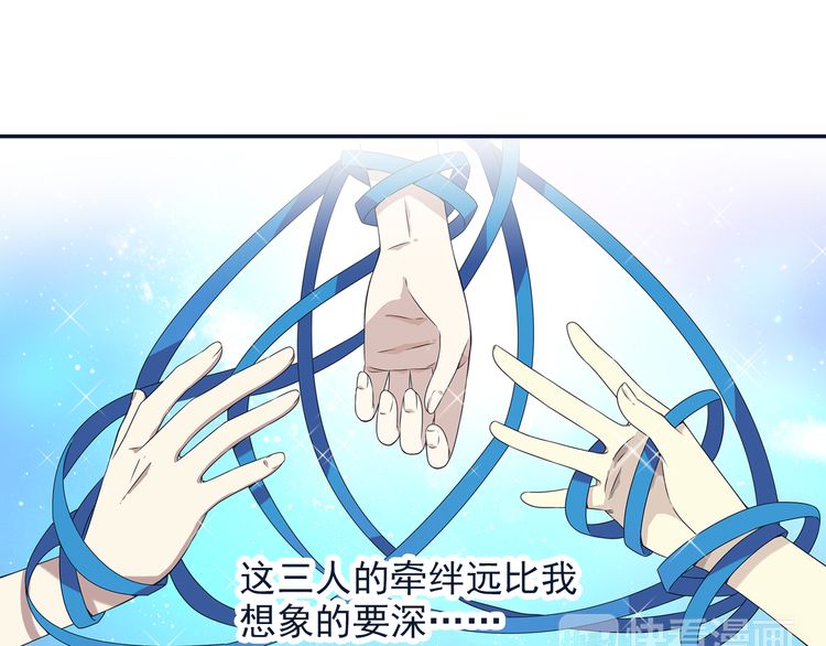 蓝翅72话,蓝翅第十季