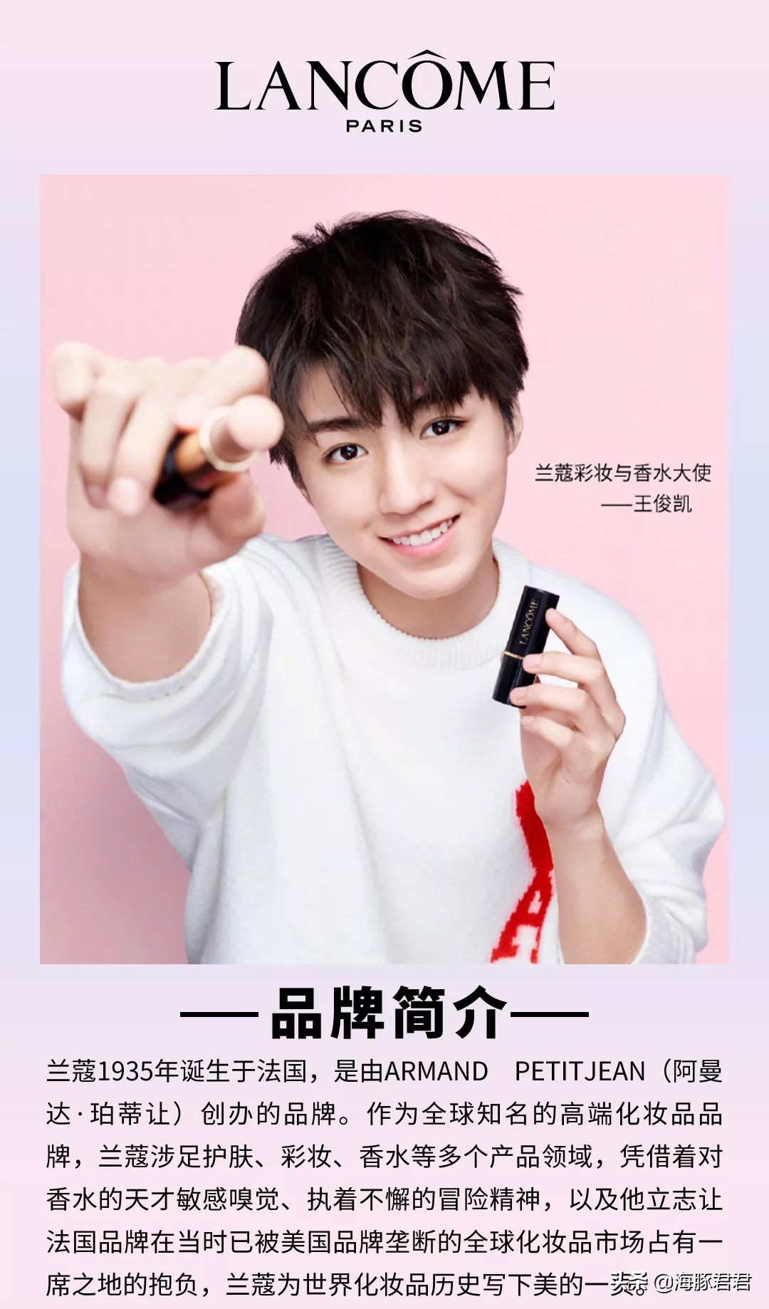 lancome兰蔻晚霜价格,lancome兰蔻菁纯卓颜日霜50ml