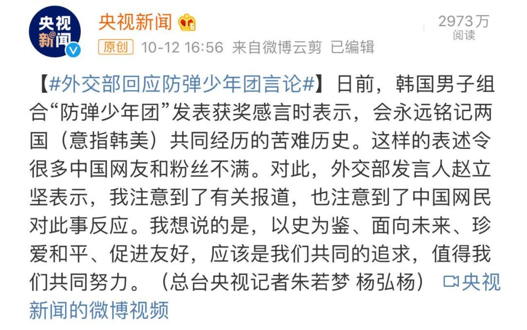 中国粉丝为韩国明星包机,中国粉丝为韩团定制飞机