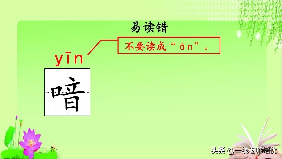 五年级第12课古诗三首复习内容,五年级上册第21课古诗词三首课件