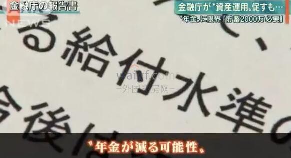 日本绿卡申请条件,申请日本绿卡需要每年住多少天