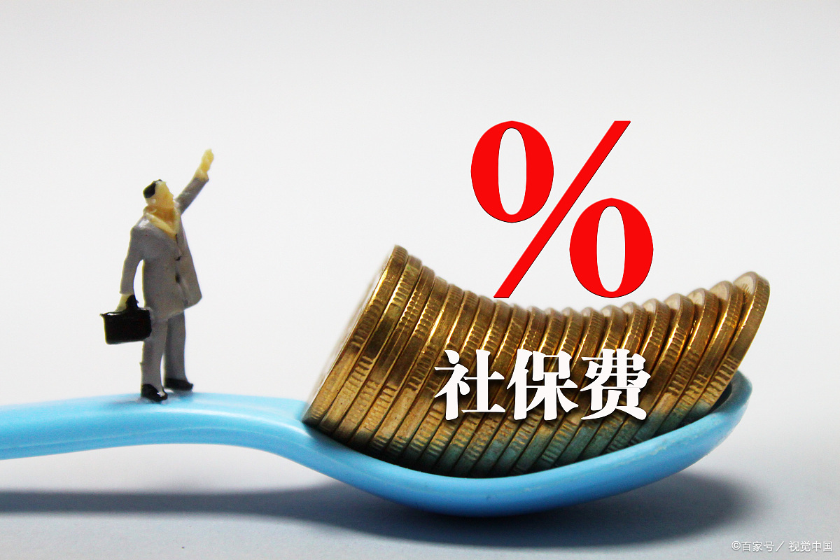 世界各国社会保障制度模式有哪些,世界四种社会保障模式