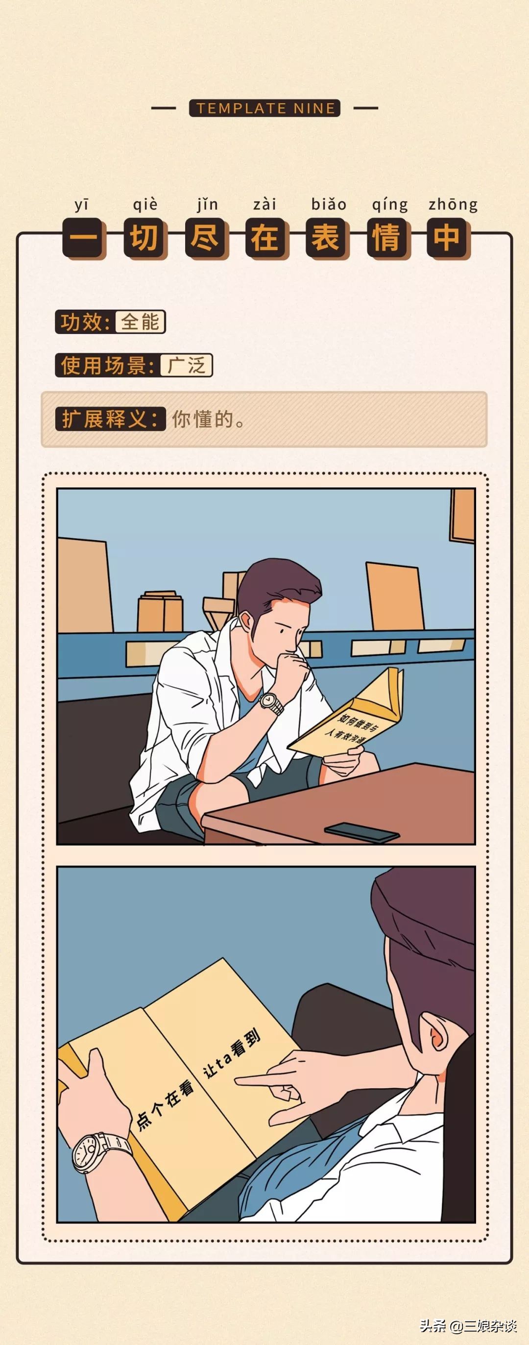 如何微信聊天建立模板,相亲初次微信聊天模板