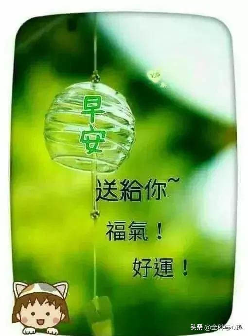 早上好表情早上好问候,早上好动态表情图片大全最新版
