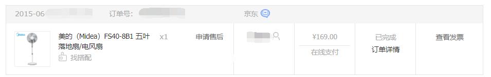 淘宝京东价格不一样怎么选择,淘宝与京东商业模式分析和对比