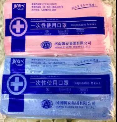 河南飘安假口罩,芜湖飘安集团的假口罩