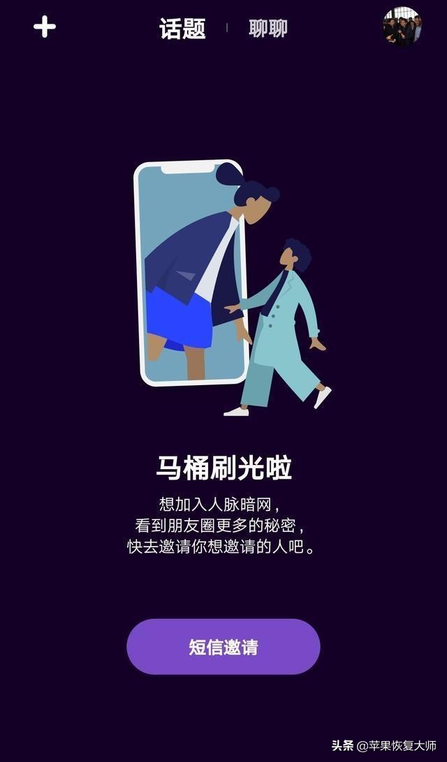 马桶mt怎么样了,马桶mt现在怎样