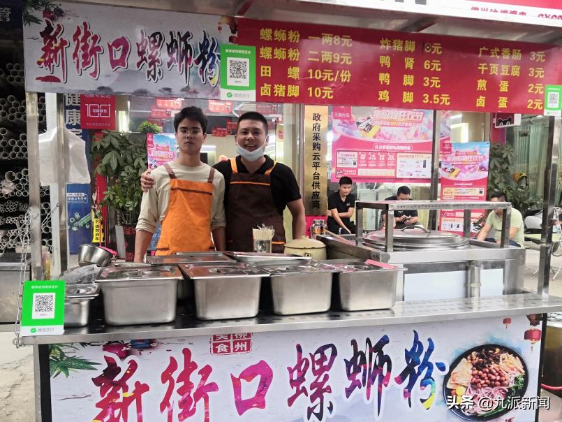 柳州螺蛳粉出事故,不小心螺蛳粉摔在地上