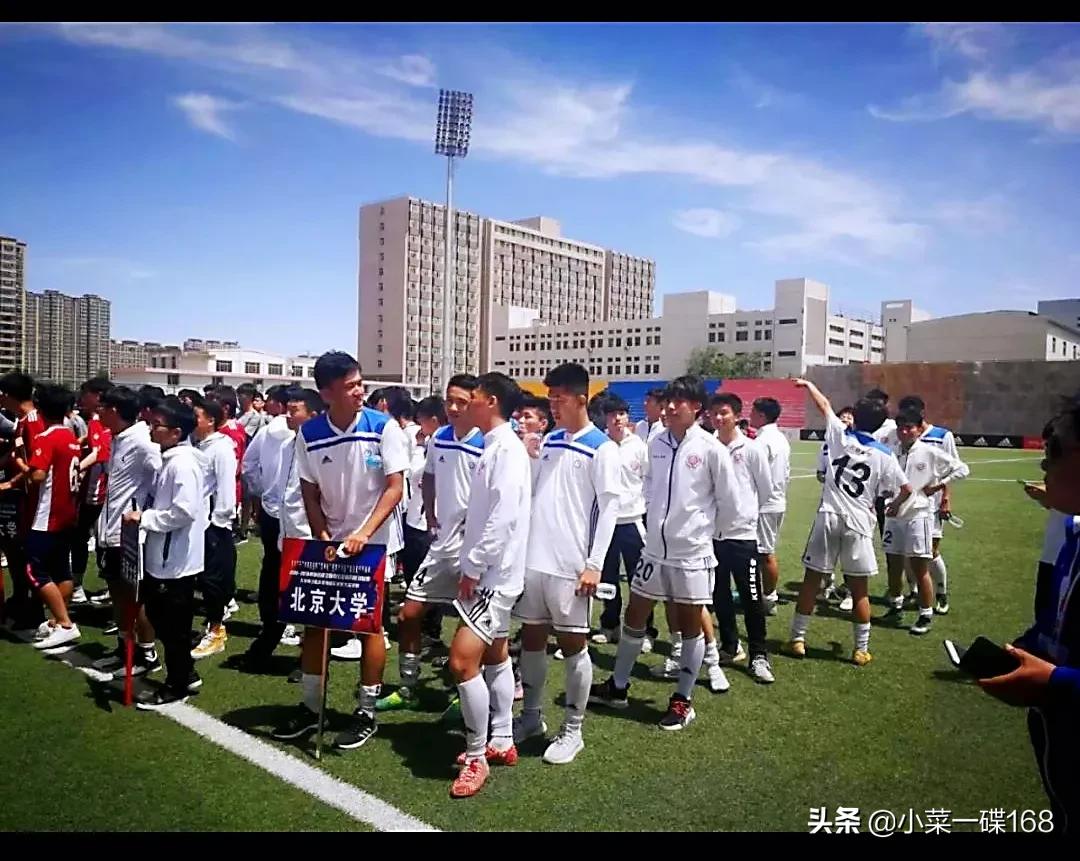 北大中文系男足0-12.0-14医学系，笔杆子难挡手术刀