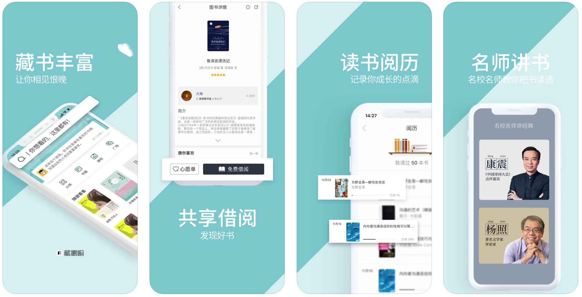 推荐个好用的手机app,最好用的10款手机app