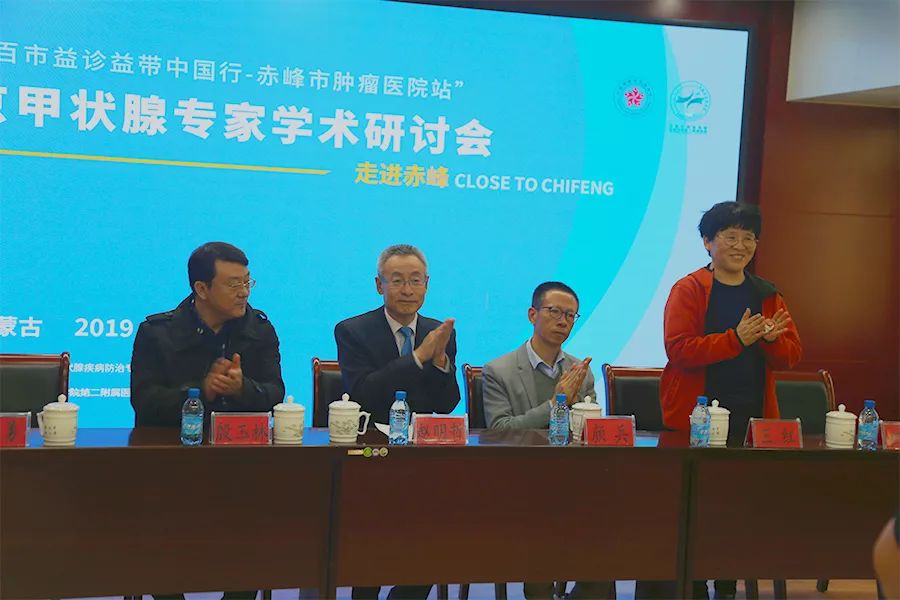 中国健康促进基金会公益项目通知,关爱甲状腺健康每一天义诊公告