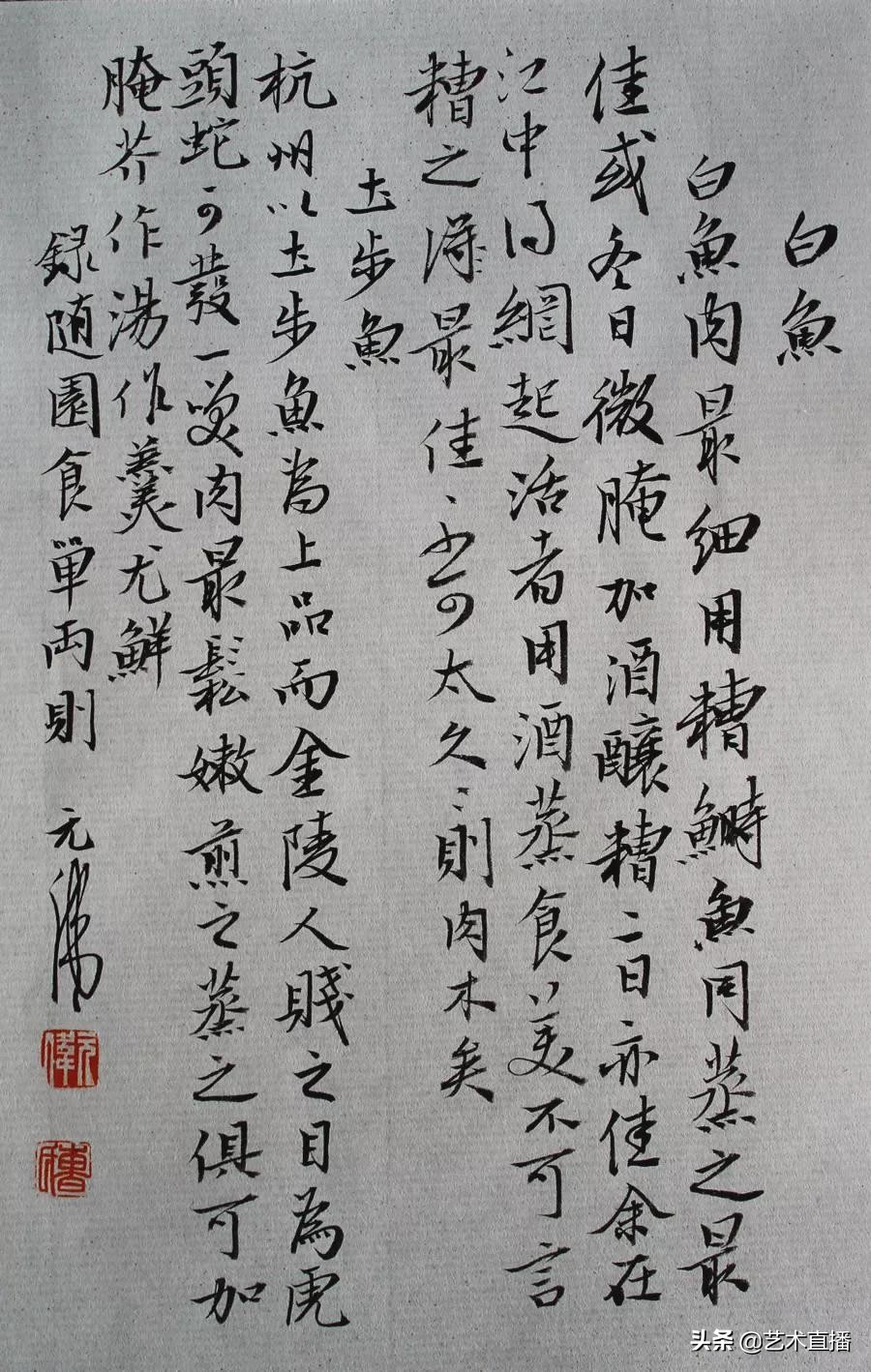 扇形书法作品格式,书法作品格式详解