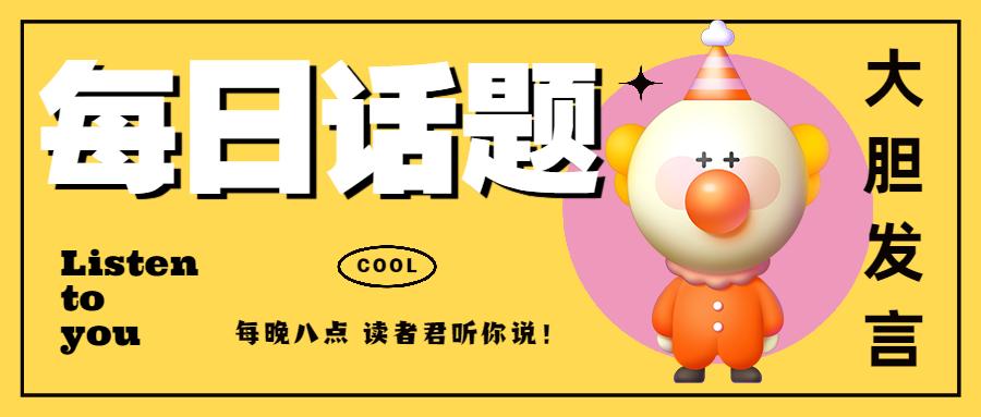 厨房装个声控灯就会被气死,老板太抠厨房声控灯搞笑原视频