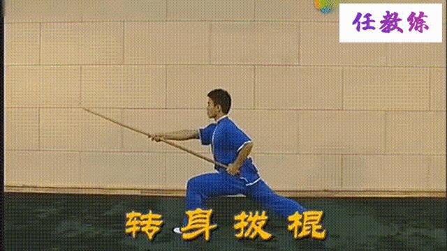 初中体育健身短棍试讲,北京中考健身长拳套路规范