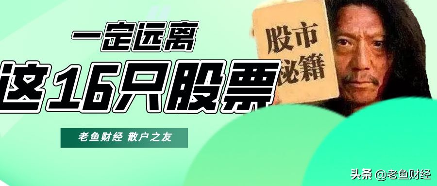 9家百亿级私募最新重仓股曝光,2023基金重仓50只股名单