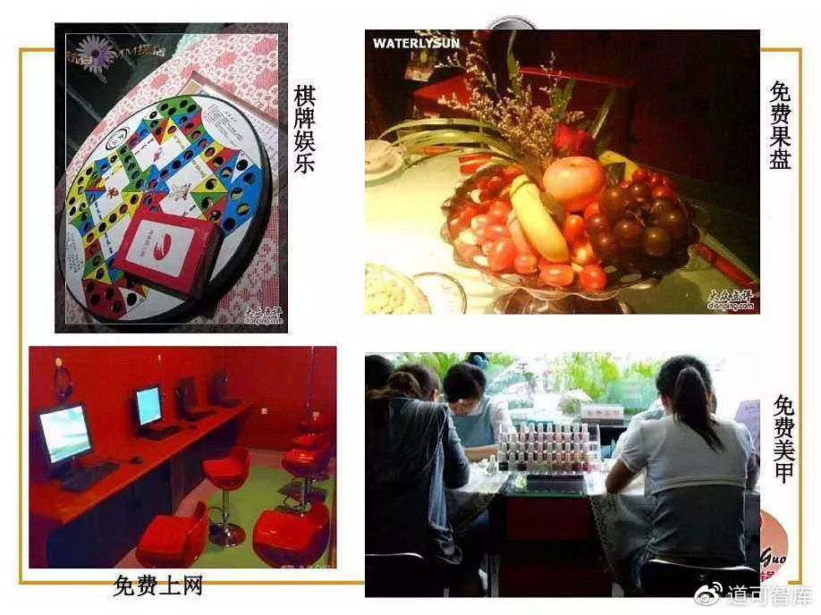 如何让用户进行品牌的口碑传播,如何做才能让客户为我们传播口碑