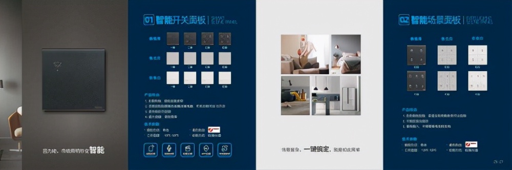 华艺照明家居馆,华艺照明智能生活馆