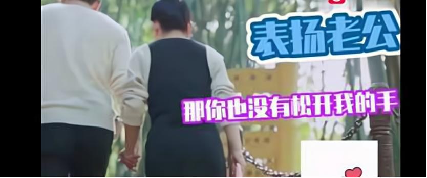 秦海璐在老公面前才会撒娇,秦海璐谈对老公撒娇