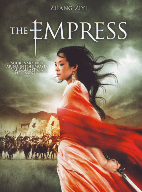 电影夜宴视频,电影夜宴深度解析