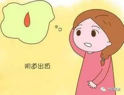 协和妇科宫外孕,崇州市妇幼保健院医疗事故