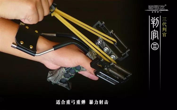 有喜欢弹弓的吗?欢迎大家一起交流