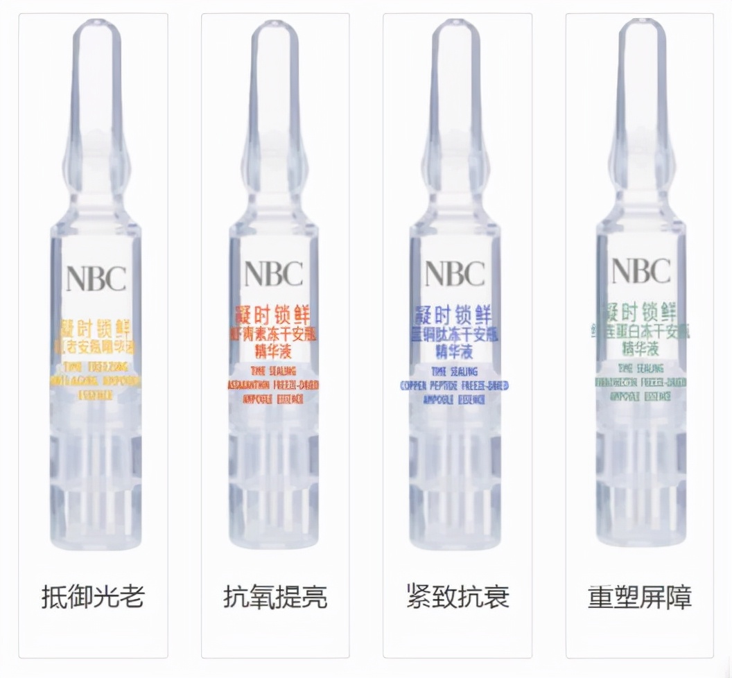 护肤需求升级,诺斯贝尔安瓶护肤品