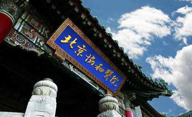 中国面积最小的大学排行榜,中国最厉害的4所学院