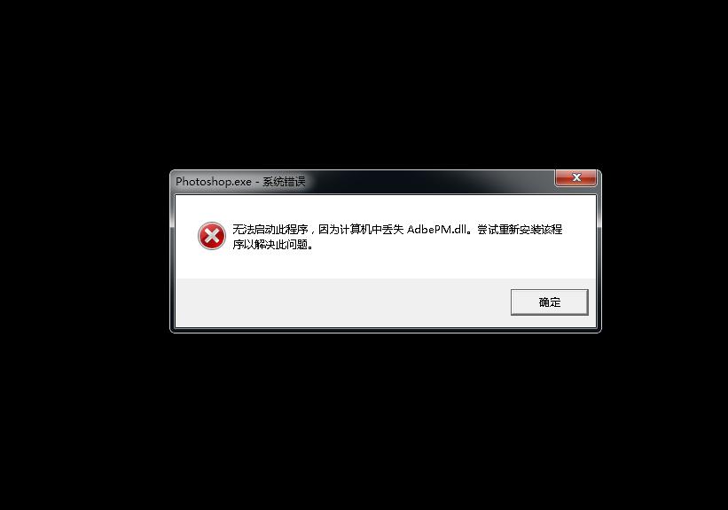 cryptui.dll文件丢失怎么办,xllexdll文件丢失或损坏怎么处理