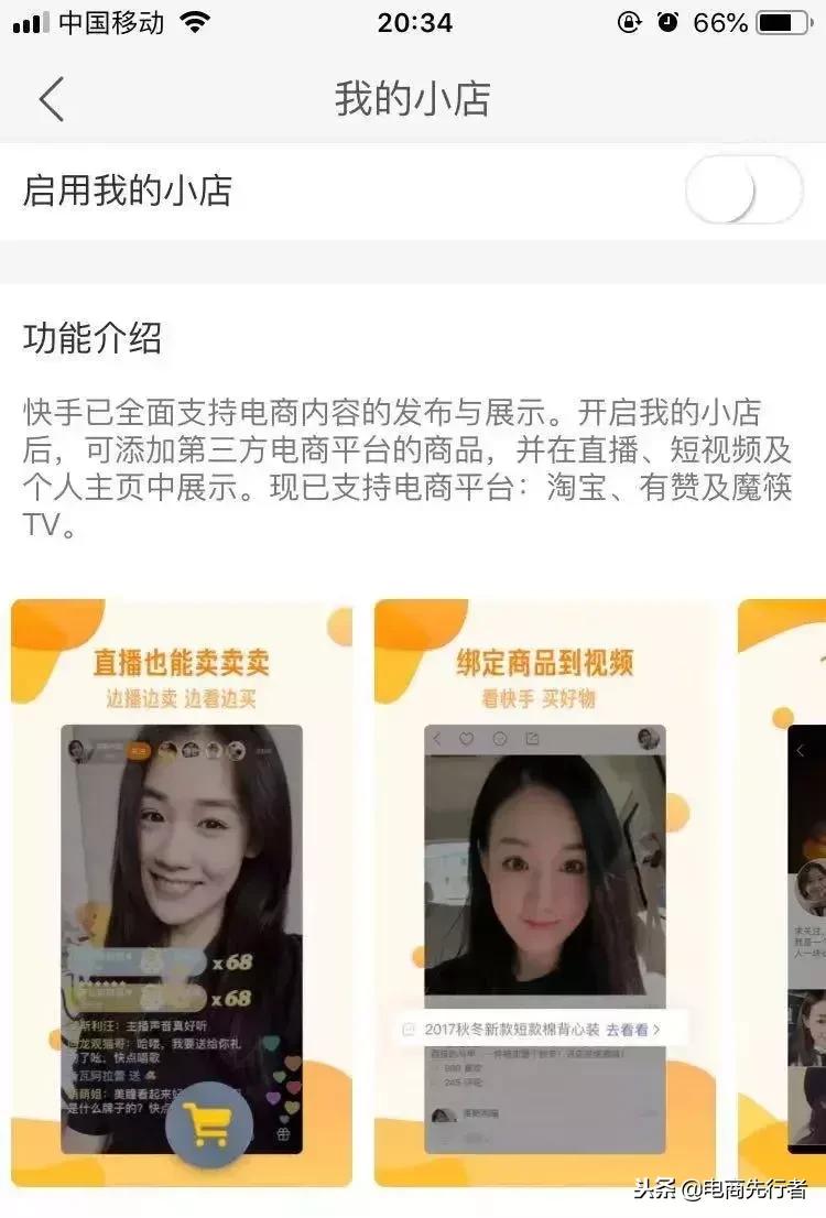 快手小店泄露买家信息,快手平台泄露买家信息