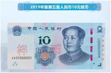 新版人民币怎么分辨真钱还是假钱,新版钞票怎么辨别假钱