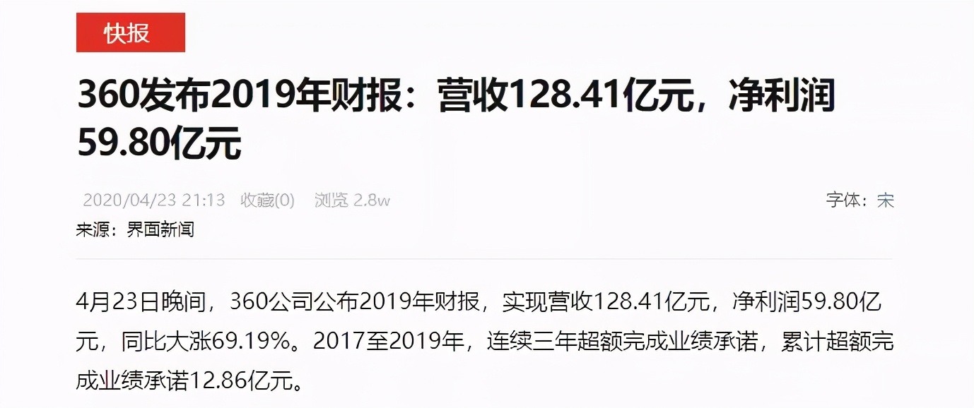 360浏览器为啥被嫌弃,360浏览器要收费了公司回应
