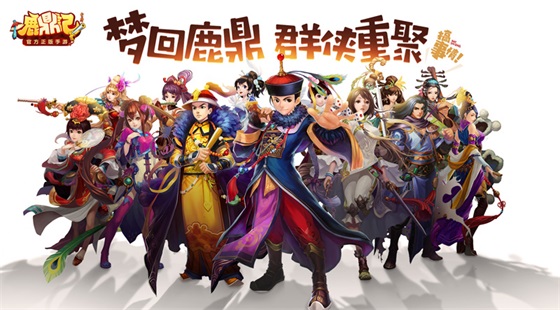 金庸封笔之作,金庸封笔之作是什么