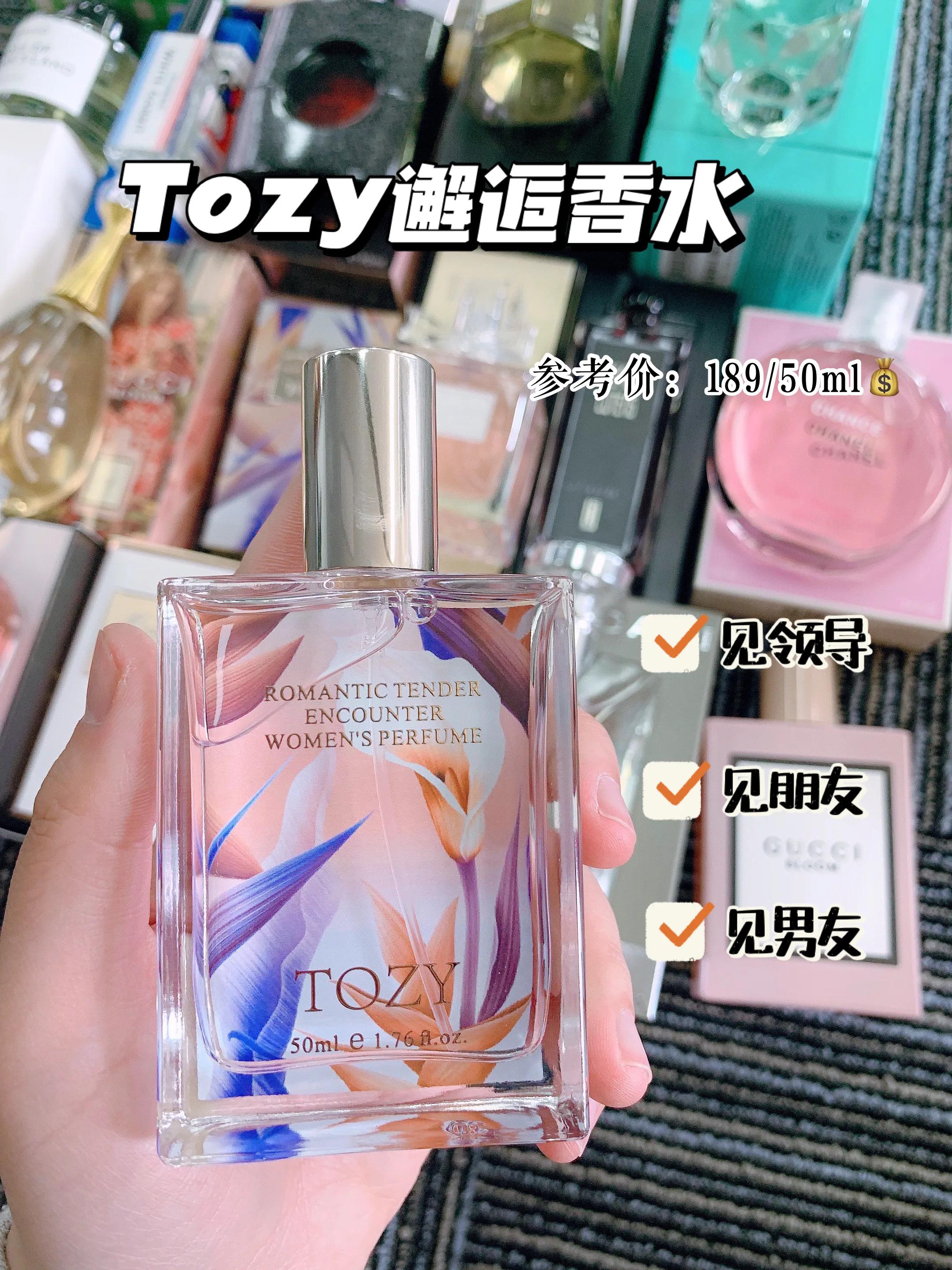 香水推荐持久留香伪体香,最好用的大牌香水测评