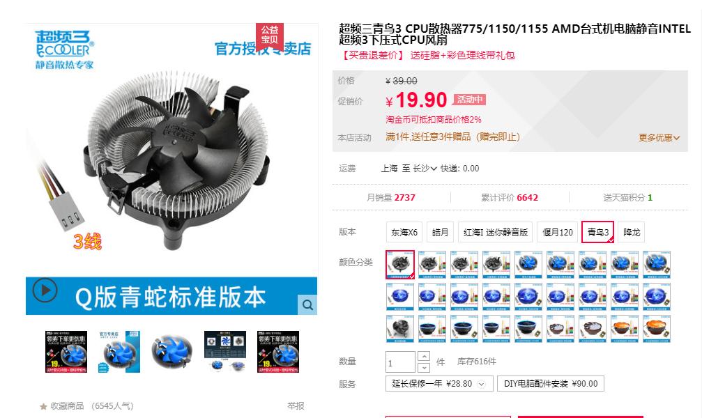 二手lol1000元主机配置推荐,二手主机1000元左右玩lol