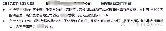 多年简历筛选总结干货,简历最致命的三个错误